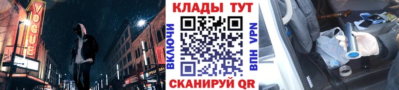 Названия наркотиков Ангарск ГАШИШ  COCAIN  Псилоцибиновые грибы  Меф 