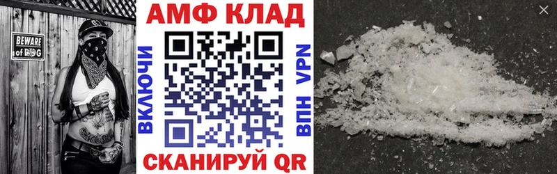 Амфетамин Premium  что такое   shop Telegram  Ангарск 