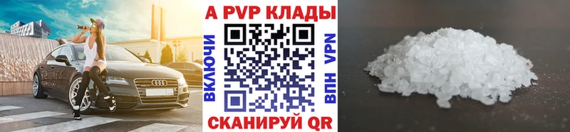 А ПВП Crystall  MEGA зеркало  Ангарск 