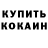 Экстази круглые Joshua Whitfield
