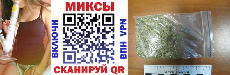 БУТИРАТ бутик  MEGA как зайти  Ангарск 