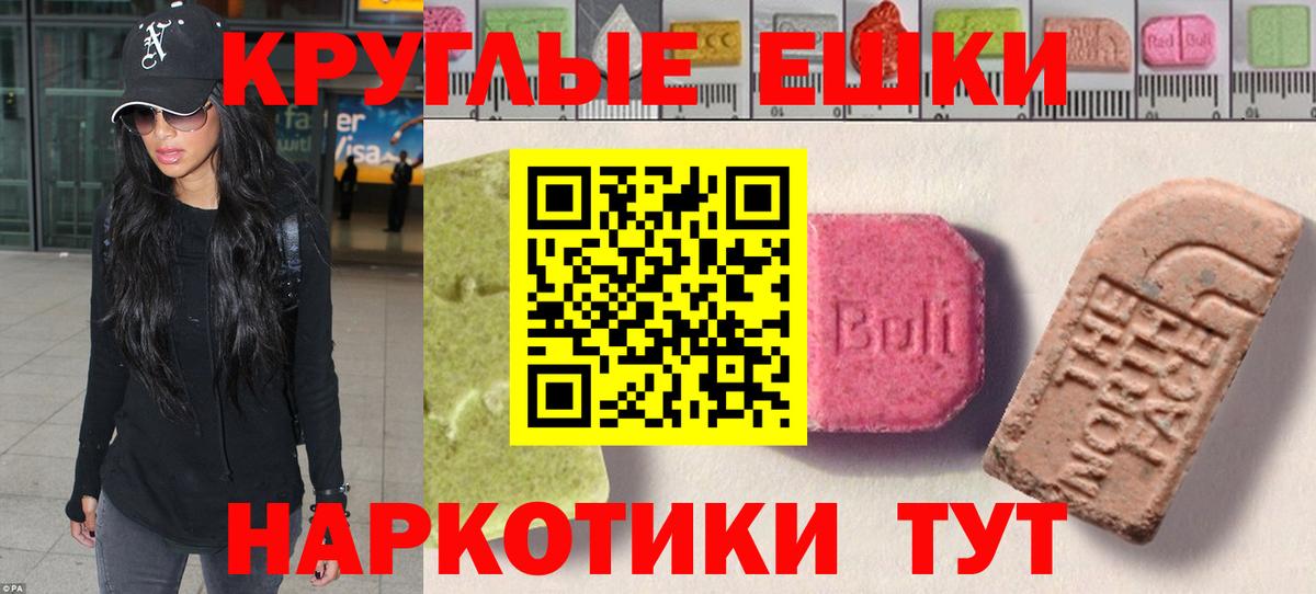 Экстази бентли Ангарск