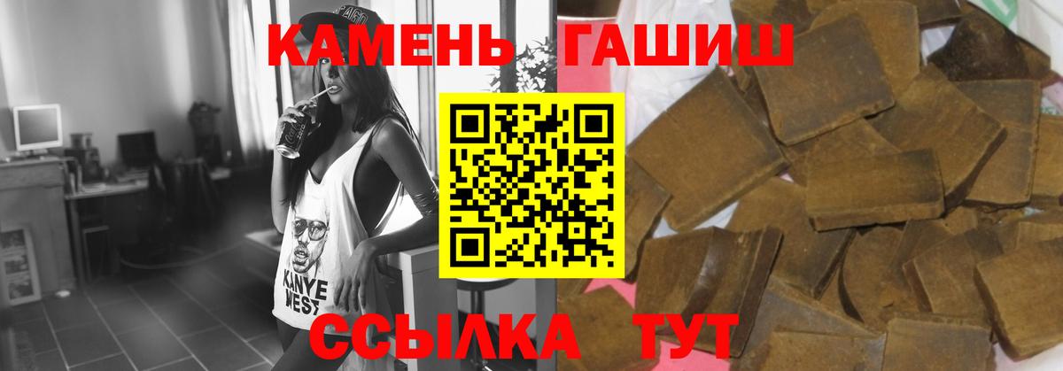 Ангарск  ГАШ ice o lator  ГАШ индика сатива  Вход с VPN 