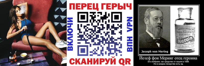 купить   ОМГ ОМГ маркетплейс  ГЕРОИН герыч  Ангарск 