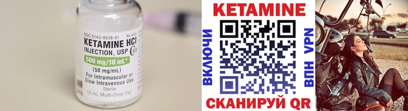 KRAKEN ссылки  Ангарск  КЕТАМИН ketamine 