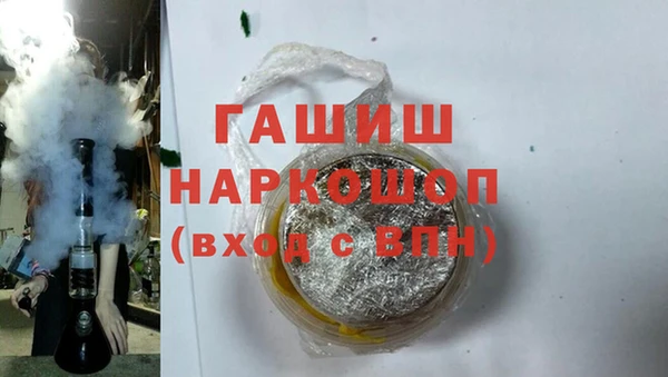 бошки Абаза