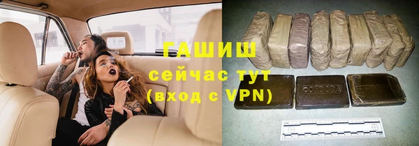 крисы Абинск
