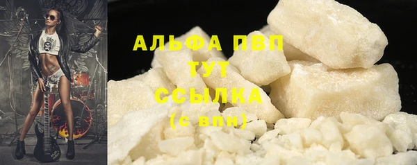 крисы Абинск