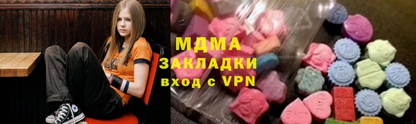 крисы Абинск