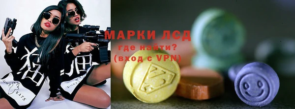 бошки Абаза