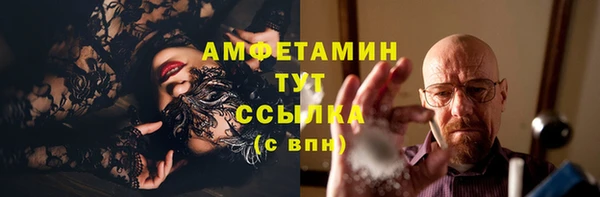 крисы Абинск