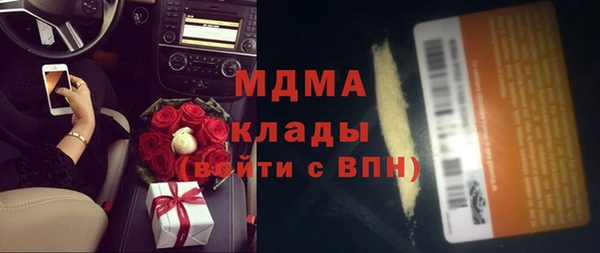 крисы Абинск