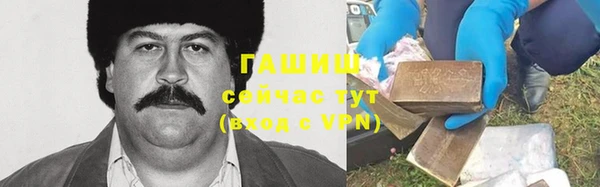 бошки Абаза