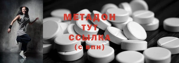 бошки Абаза