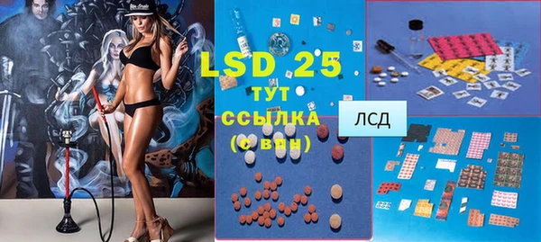 бошки Абаза