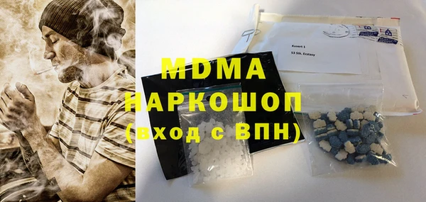 крисы Абинск