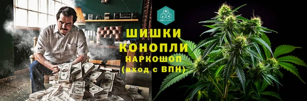 бошки Абаза