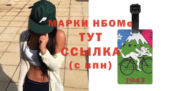 бошки Абаза