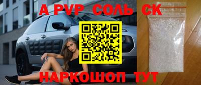 spice Усть-Джегута