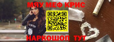 сатива Чапаевск