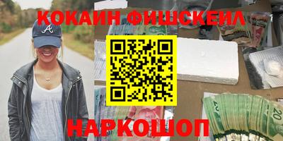 кокс Уссурийск