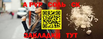 кокс Уссурийск