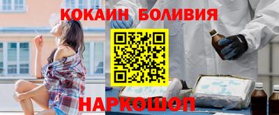 кокс Уссурийск