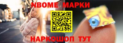 мефедрон мука Чебаркуль