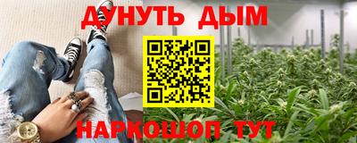 дурь Усть-Илимск
