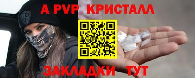 spice Усть-Джегута
