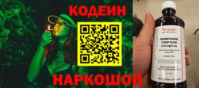 spice Усть-Джегута