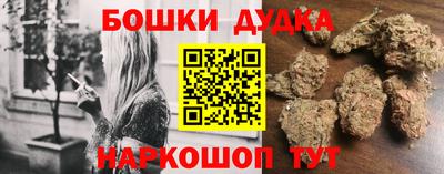 дурь Усть-Илимск