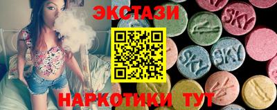 дурь Усть-Илимск