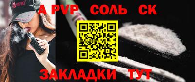 кокс Уссурийск