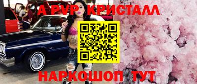 мефедрон мука Чебаркуль