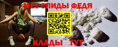 spice Усть-Джегута