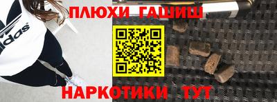 сатива Чапаевск