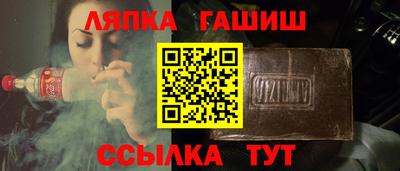 сатива Чапаевск