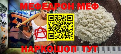 spice Усть-Джегута