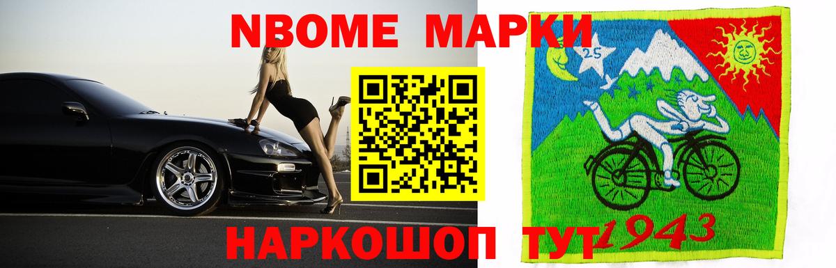 Ангарск  Лсд 25 экстази ecstasy  Вход с VPN 