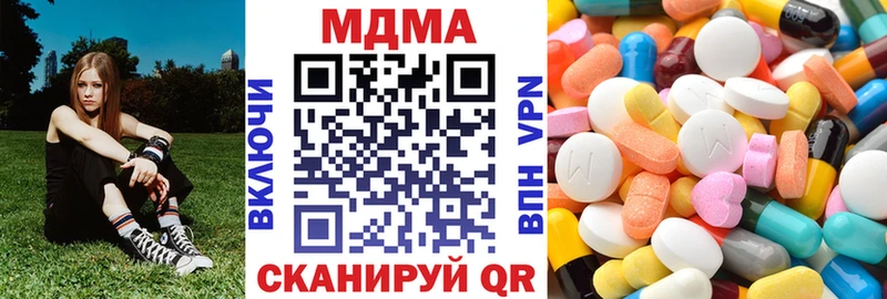 МДМА crystal  ОМГ ОМГ онион  Ангарск 