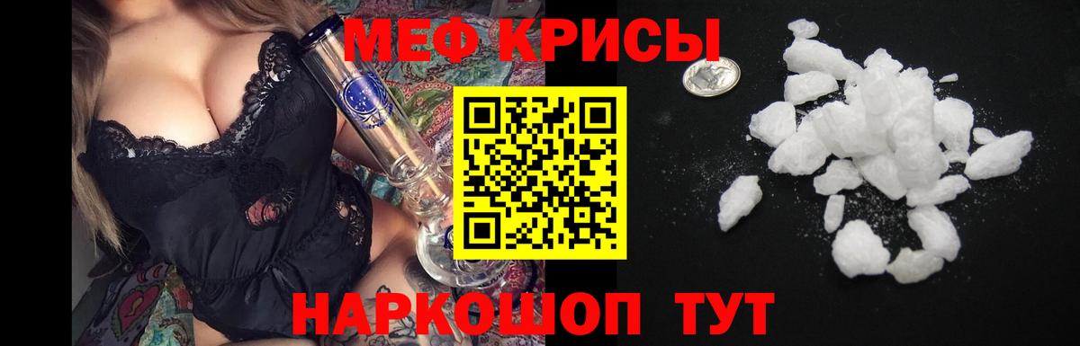 Кокаин  Ангарск  ЭКСТАЗИ  Вход с VPN  Альфа ПВП СОЛЬ   Меф   КЕТАМИН  МАРИХУАНА  LSD-25  ГАШИШ  ГАШИШ 