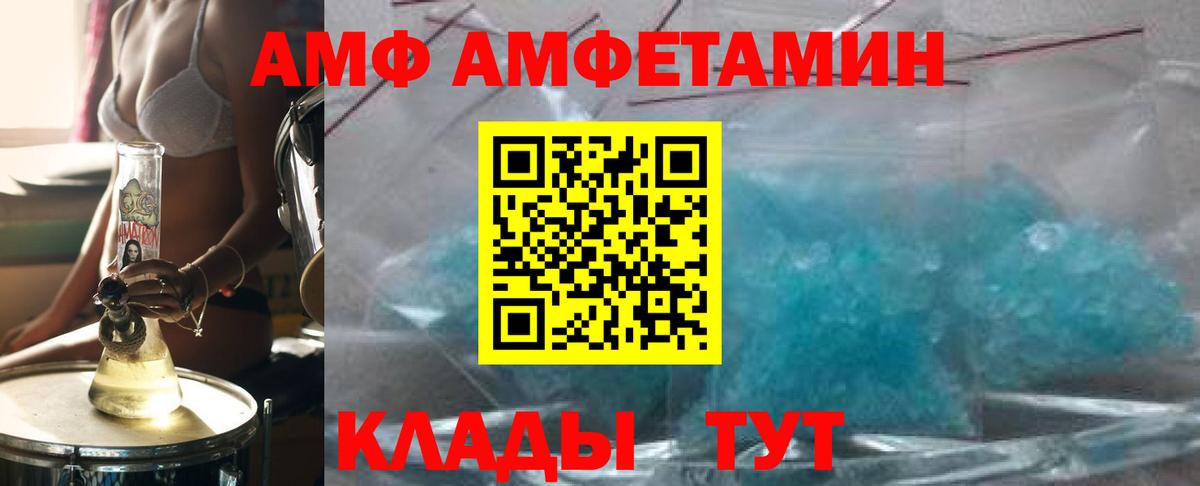 МЕТАМФЕТАМИН витя Ангарск
