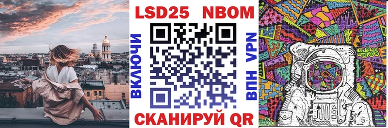 hydra как войти Ангарск даркнет официальный сайт наркошоп Наркотические марки 1,5мг