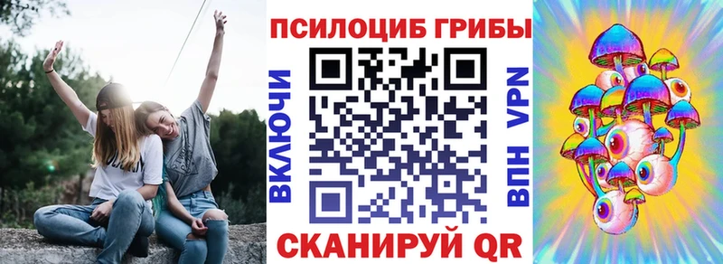 Галлюциногенные грибы GOLDEN TEACHER  площадка наркотические препараты  Ангарск 