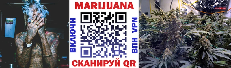 Марихуана VHQ  купить закладку  Ангарск 
