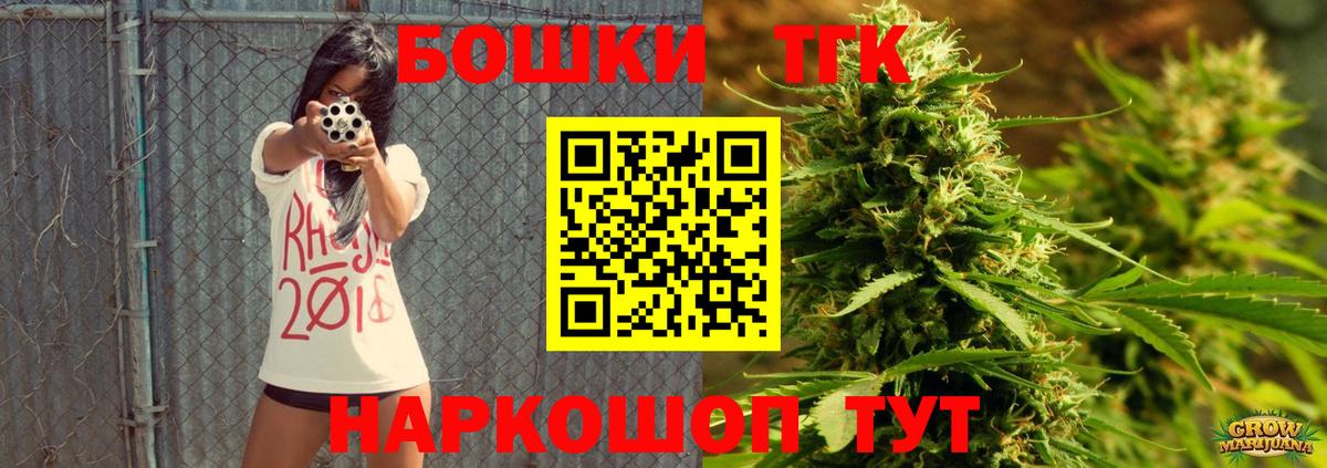 Ангарск  Бошки Шишки семена  Вход с VPN  Марихуана AK-47  Канабис тримм 