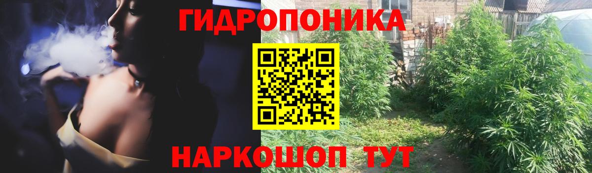 Каннабис тримм Ангарск